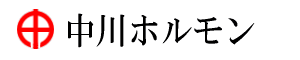 中川ホルモン オンラインショップ